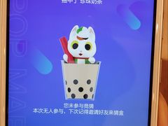 -泡泡玛特POPMART(上海环球港店)