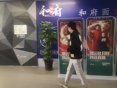-德云社(三里屯店)