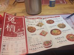 菜单-兔槽江湖菜·重庆璧山兔(水围店)