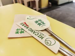 -米仓食堂(凯德广场店)