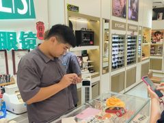 -美式眼镜·授权蔡司.依视路.尼康.豪雅.明月(人民广场店)