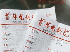 -首都电影院(西单店 LED巨幕)