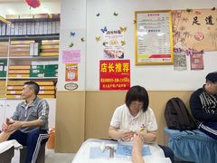 -郑远元专业修脚房(宣化路店)
