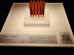 -中国港口博物馆