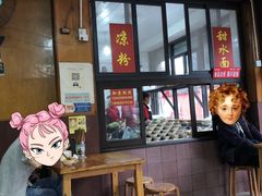 -洞子口张老二凉粉(文殊院店)