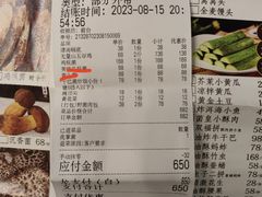 -野菌皇海景野生菌火锅(滨海大道店)