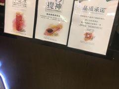 -桂桂茶(滨江百联店)