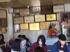 -好成财牛排馆(涂门街总店)