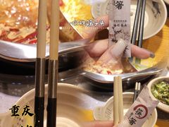 -重庆锦火锅(惠福东路店)