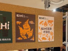 -炽城·烤肉名家(鸿达中央广场店)