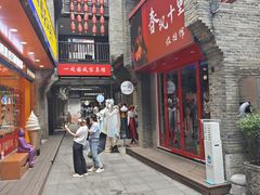 -东西巷
