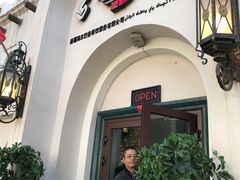 门面-海尔巴格一甸茶餐厅(团结路店)