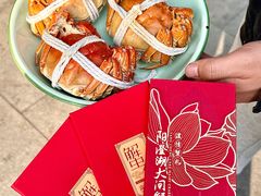 -阳澄湖大闸蟹·琼灵阁牌品牌连锁(吴中总店)