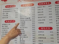 -臭鳜鱼人家·老字号徽菜
