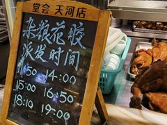 -堂会·KTV·自助餐·团建聚会(天河店)