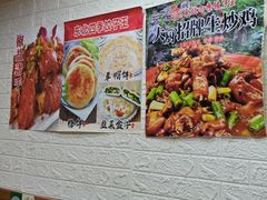 -东北四季饺子王(华山路店)