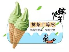 -放牛斑(中华城店)
