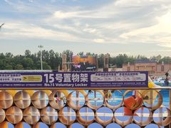 -上海玛雅海滩水公园