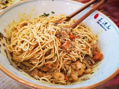 -朱洪元苏式面馆(绿宝广场店)