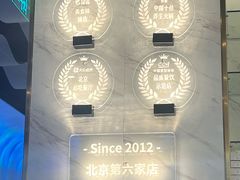 -烹然四季椰子鸡火锅(姚家园万象汇店)
