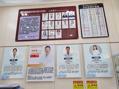 -深圳雅呗德口腔门诊部(坪山店)