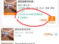 -苏州香山国际大酒店