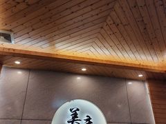 -美未居·老字号·地道顺德菜·桑拿鸡·鱼生(容桂店)