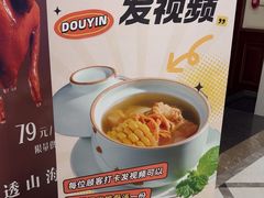 -南山鲜虾面·活鲜小馆·海味大连菜(南山总店)