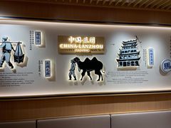 -马记永·兰州牛肉面(天通苑家乐福店)