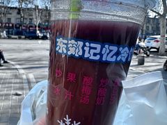 -东郊第一家