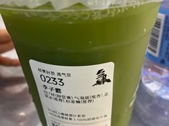 -喧闹·东方大气茶(鹅岭二厂店)