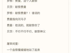 -暴风岛沉浸式体验馆(百联世纪店)