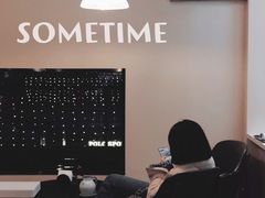 -丘中有甜(乐清·江南里店)