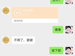 -Tomado绿色烘焙(大尧三路店)