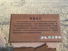 -敦煌雅丹国家地质公园