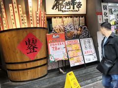 -爷门串串(江南西店)
