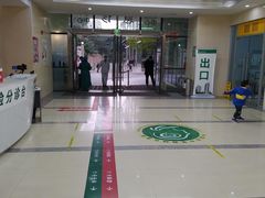 -成都市第五人民医院(西院区综合医疗区)