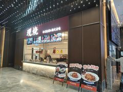 -好友缘家宴(青山路店)
