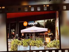 门面-Wagas(凤凰汇店)