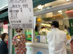 -LINLEE林里·手打柠檬茶(黄浦茂名南路店)