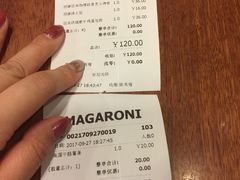 账单-玛格萝妮比萨屋(陆家浜路店)