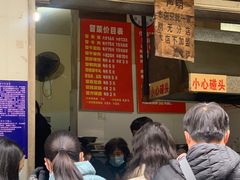 等位区-蓉城西二道无名冒菜(西二道街店)