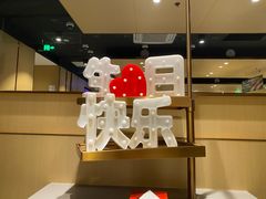 -海底捞火锅(万象城店)