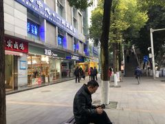 -沁园(新沙正街店)