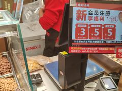 -琦王花生(北京丰台丽泽天地店)