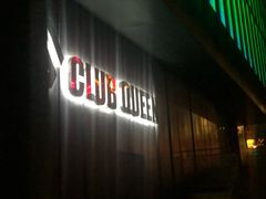 -Club Queen皇后酒吧