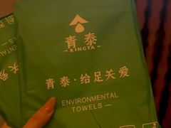 -青泰足浴·SPA养生连锁(新区店)
