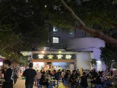 -紫金食坊(江南西路店)