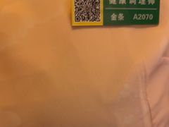 -良子健身(金融街店)