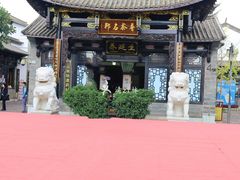 -云南民族村